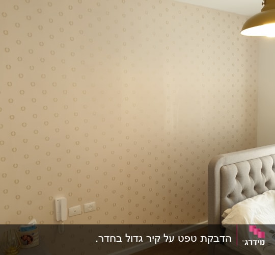 קיר עם טפט דוגמאות עיגולים קטנים